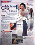 Interview_008