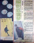 Interview_002