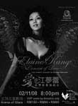 Elain_021